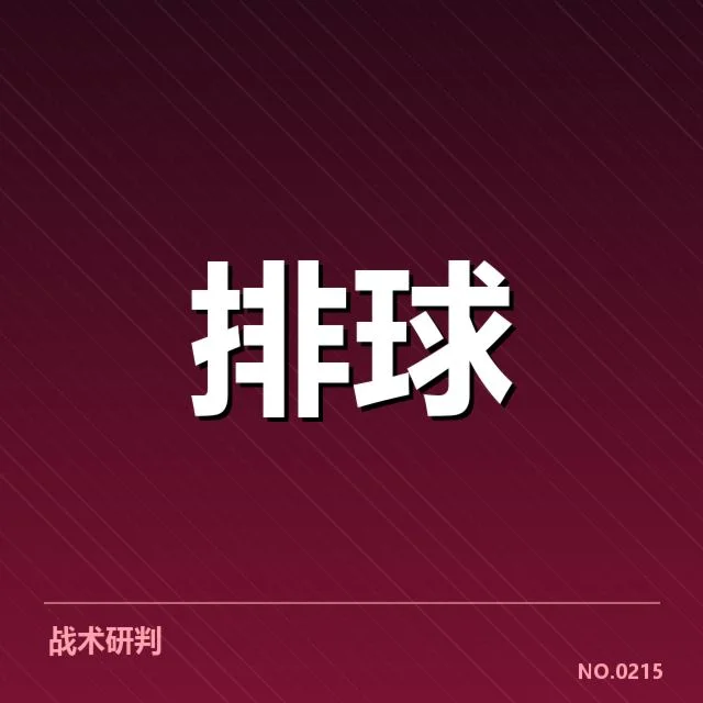 已确认的参赛队伍与关键赛程安排